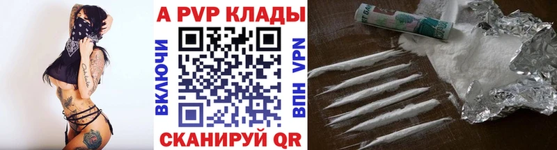 Где купить наркотики Белореченск Конопля АМФЕТАМИН Гашиш Меф мяу мяу А ПВП