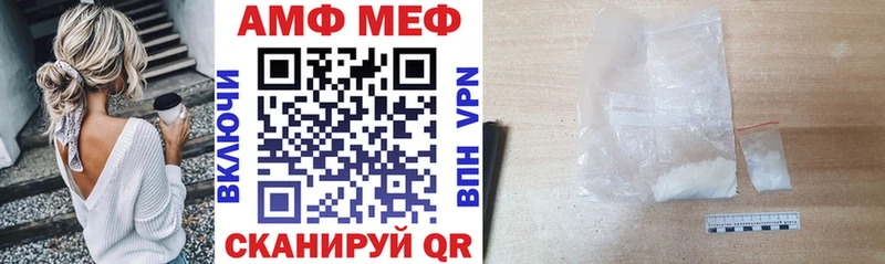 наркотики  Белореченск  АМФЕТАМИН 97% 