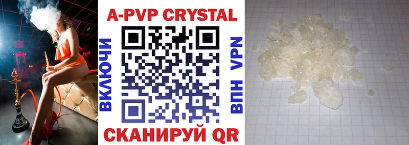 OMG зеркало Белореченск Alpha PVP СК КРИС