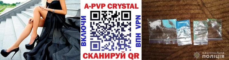 Alfa_PVP Crystall Белореченск