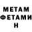 Кетамин ketamine Olesya Nedajhleb