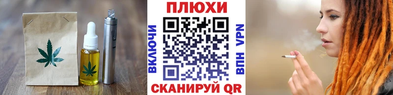 Печенье с ТГК марихуана  сколько стоит  кракен   Белореченск 