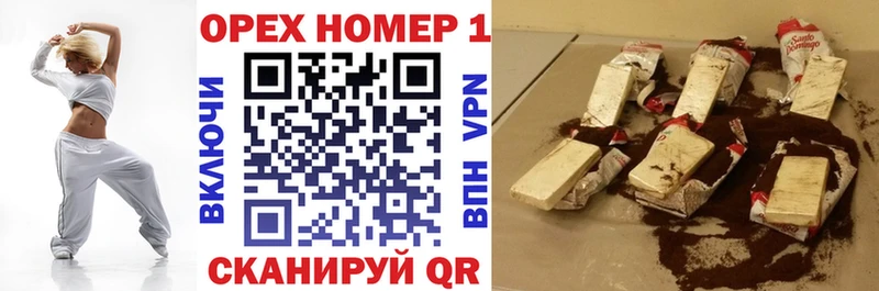 Кокаин Columbia  купить наркоту  mega   Белореченск 