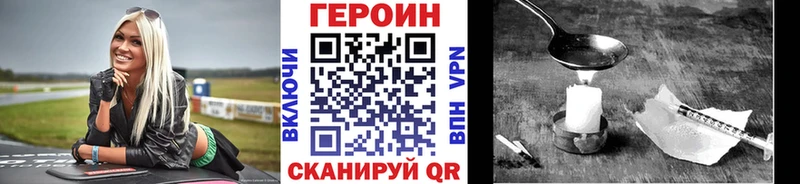 Героин белый  купить  цена  Белореченск 