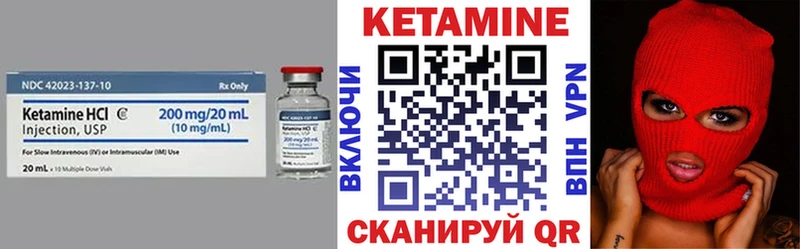 Кетамин ketamine  где можно купить наркотик  Белореченск 
