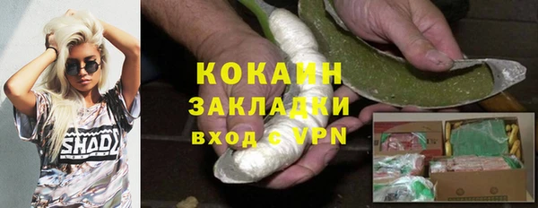 таблы Саяногорск