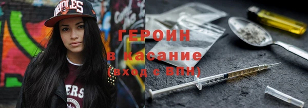 кокс Армянск