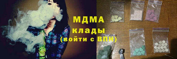 спайс Арсеньев
