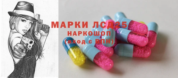 таблы Саяногорск