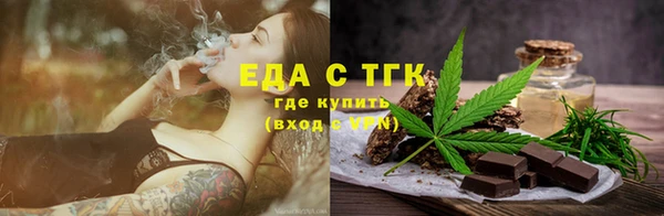 герыч Сафоново