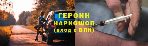 кокс Армянск