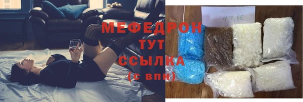 амф Сатка