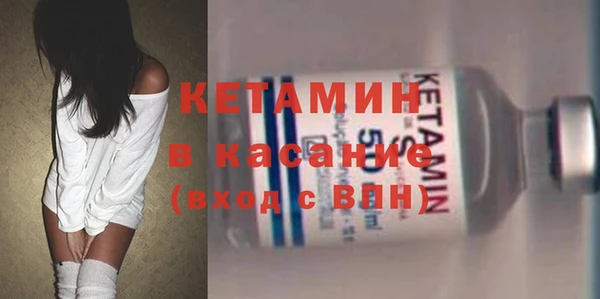 спайс Арсеньев