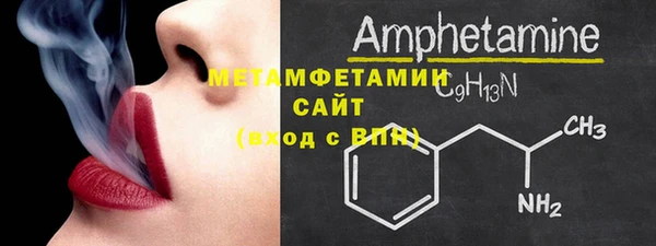 герыч Сафоново