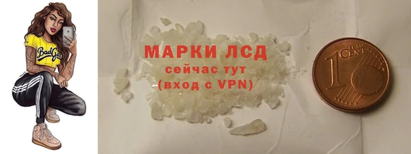 кокс Армянск
