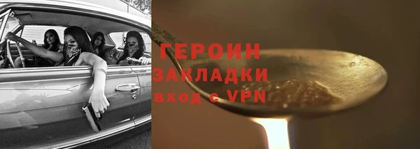 герыч Сафоново