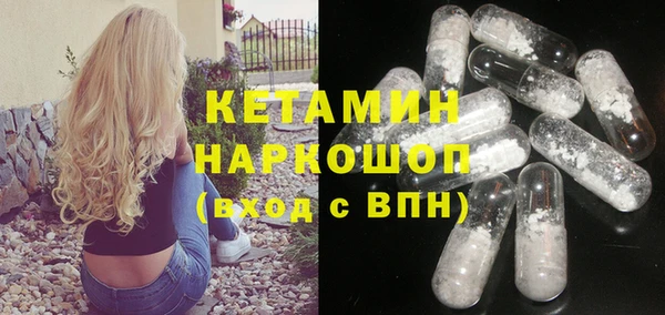 таблы Саяногорск