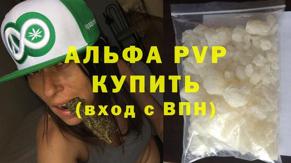 спайс Арсеньев