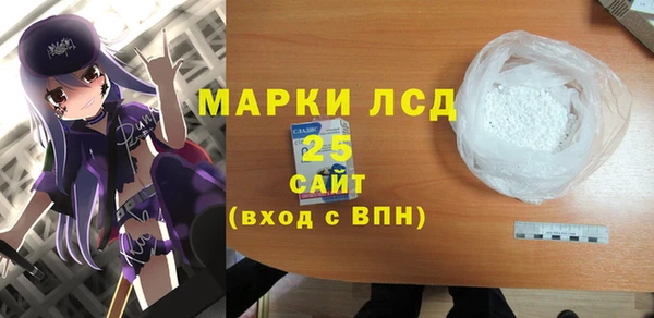 таблы Саяногорск