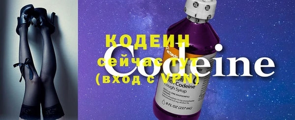 герыч Сафоново