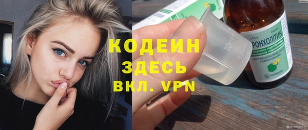 кокс Армянск