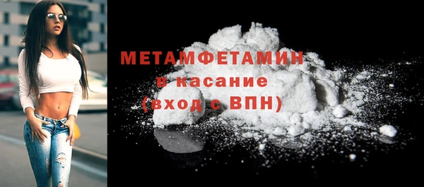 кокс Армянск