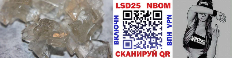 ЛСД экстази ecstasy  Белореченск 