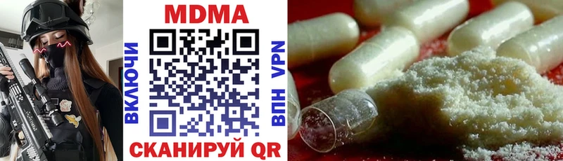 MDMA кристаллы мега ссылка Белореченск