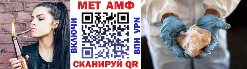 цена   мориарти как зайти  MEGA как войти  Метамфетамин витя  Белореченск 