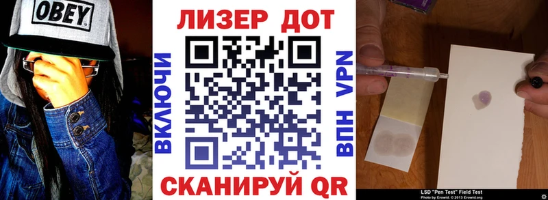 Марки N-bome 1,5мг  Белореченск 
