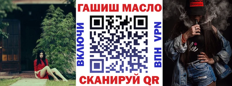 omg зеркало  Белореченск  Дистиллят ТГК вейп 