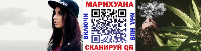 Бошки Шишки семена  закладка  Белореченск 